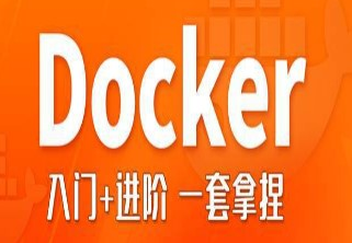 Docker与微服务实战（2022版）带笔记