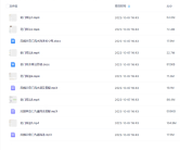 敏真(凤麟宗）奇门遁风水阵法