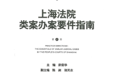 知识产权损害赔偿研究·著作权卷2022 pdf版下载