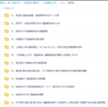 【完结】EFT课程合集【网盘资源】
