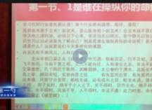 张一勺命理归真全套课程81集视频【网盘资源】