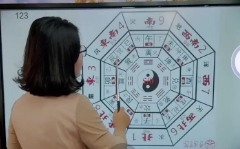 夏光明一天学会风水布局【网盘资源】