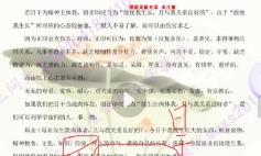 三问先生培训班课程 2套【网盘资源】