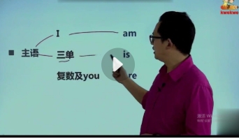 杨文哲老师-英语高频词记忆高手课【网盘分享】