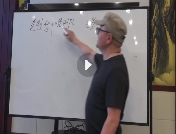 陈春林阴宅闪电眼2023 面授班全程35录像+文档【网