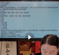 夏光明一天价值八字和奇门【网盘资源】