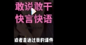 程颖-流量训练营之内容运营-专项课，用流量思维