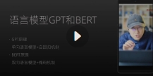 鹤老师人人必修的AI课程【网盘资源】