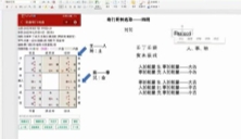 《阴盘奇门穿壬》14集【网盘资源】