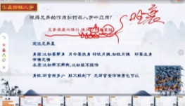 金镖门京南道人弟子泓森老师婚姻儿女专题24集