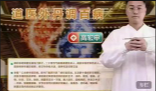 高宏申老师《道医外丹贴敷调百病》第5期【网盘