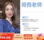 小红书运营全部流程（荷西）【网盘资源】