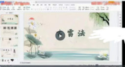 山宇 古雷法二部视频+文档完整版【网盘资源】