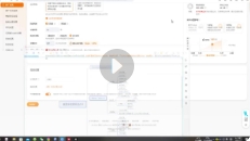 直通车玩法（飞哥）【网盘资源】