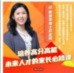 奕妈高分高能课程（64集）【网盘资源】