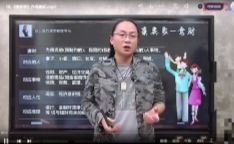 赵公禹竹 姓名学49集【网盘资源】