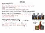 白云 打邪灭巫朱元帅秘法 视频+文档【网盘资源