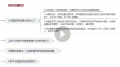 【艾迪】短视频IP快速起号实操课【网盘资源】