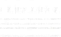 刑法上的占有论 202303 黑静洁 pdf电子版下载