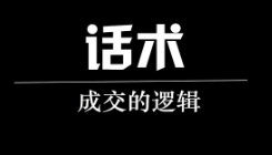 全套带货主播话术合集【网盘资源】