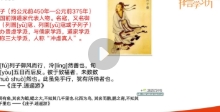 【择言老师】古诗词品鉴（142集）【网盘资源】