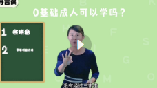 10天搞定英语拼读-节数【42节】【网盘资源】