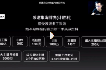 波波来了：2025年波波来了案例库新课 209节【网盘