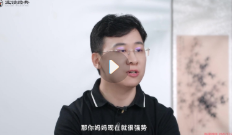 【邵鑫】精讲《古文观止》（93）【网盘资源】