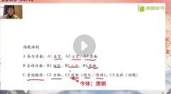 邵鑫选讲《鲁迅经典小说》【网盘资源】