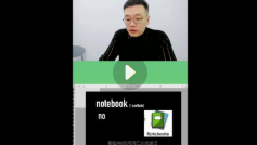 刘一男3780核心词汇速记 111集【网盘资源】