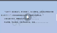 夏晓华公务写作全集十二套【网盘资源】