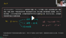 罗胖子初中数学课程合集【网盘资源】