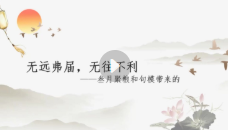 2025叁月聚粮百日冲锋班【网盘资源】