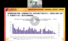 小司2025 行业知识圈（原首席）【网盘资源】