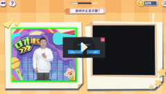 简小知【口才训练营】【网盘资源】