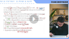 老王中考英语全能黑马逆袭课-【53节】【网盘资