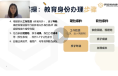 阿留教育规划【5.0】【网盘资源】