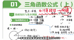 2026高三数学阿不老师高考数学【网盘资源】