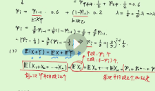 阿不新高考数学一二轮复习(100-150分独家提分秘籍