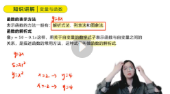 刘梦亚108招几何模型视频【网盘资源】