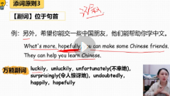 潘潘全能五大法英语合集【网盘资源】