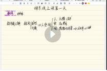 抖音直播千川全域起号9月全新玩法（价值2980元）