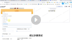 AI模特入门+进阶课【网盘资源】