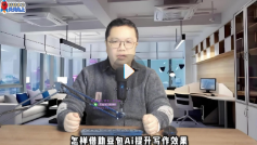 豆包Ai实战营从小白到高手速成【网盘资源】