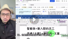 标导演AI智能体搭建课【网盘资源】