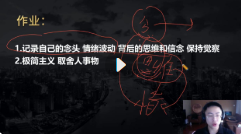 leon《Alpha通识课2.0》【网盘资源】