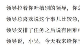 高情商说话100招【pdf电子版下载】