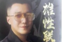 乌鸦救赎《雄性联盟》【pdf电子版下载】