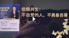 雨宸情感咨询师训练营课程最新合集【网盘资源