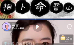 2025清合紫薇系统班正式课51课（完结）【网盘资